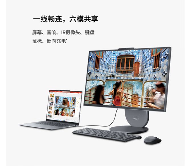 版震撼发布：AI赋能25K可旋转显示屏电