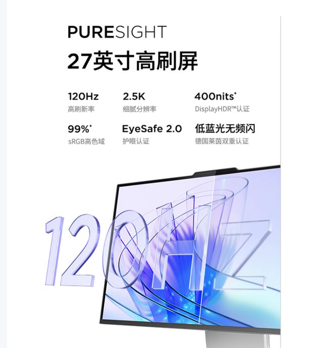 版震撼发布：AI赋能25K可旋转显示屏电子pg联想Yoga 27 AI元气(图3)