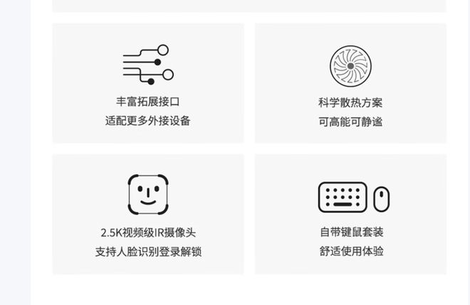 版震撼发布：AI赋能25K可旋转显示屏电子pg联想Yoga 27 AI元气(图11)