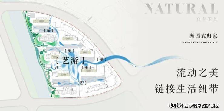 址价格户型_容积率_预约看房-售楼处_营销中心电子pg招商时代乐章售楼处电话_招商时代乐章地(图6)
