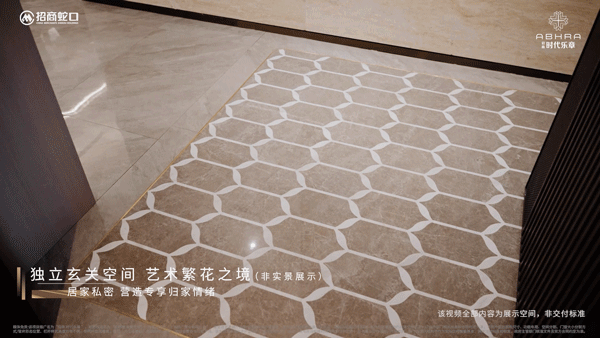 址价格户型_容积率_预约看房-售楼处_营销中心电子pg招商时代乐章售楼处电话_招商时代乐章地(图9)