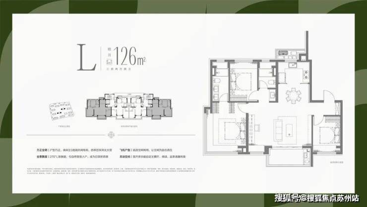 址价格户型_容积率_预约看房-售楼处_营销中心电子pg招商时代乐章售楼处电话_招商时代乐章地(图17)