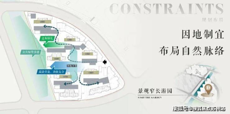 址价格户型_容积率_预约看房-售楼处_营销中心电子pg招商时代乐章售楼处电话_招商时代乐章地(图22)