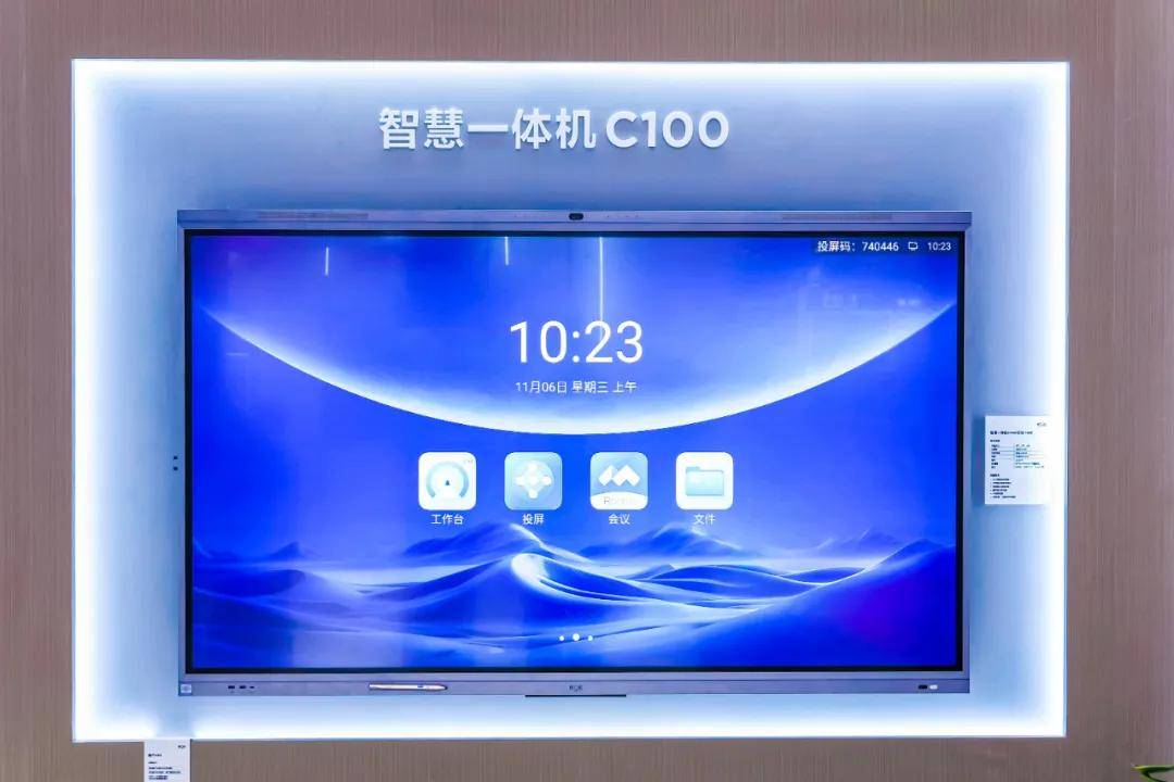 “硬件单品” 竞争迈向 “系统解决方案”