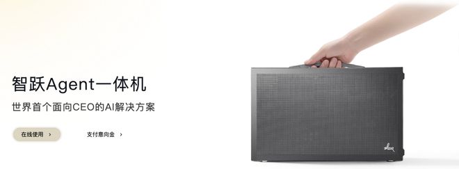 要一个总统「同款」手提箱只需6万8pg电子中文模拟器每个CEO都需(图4)