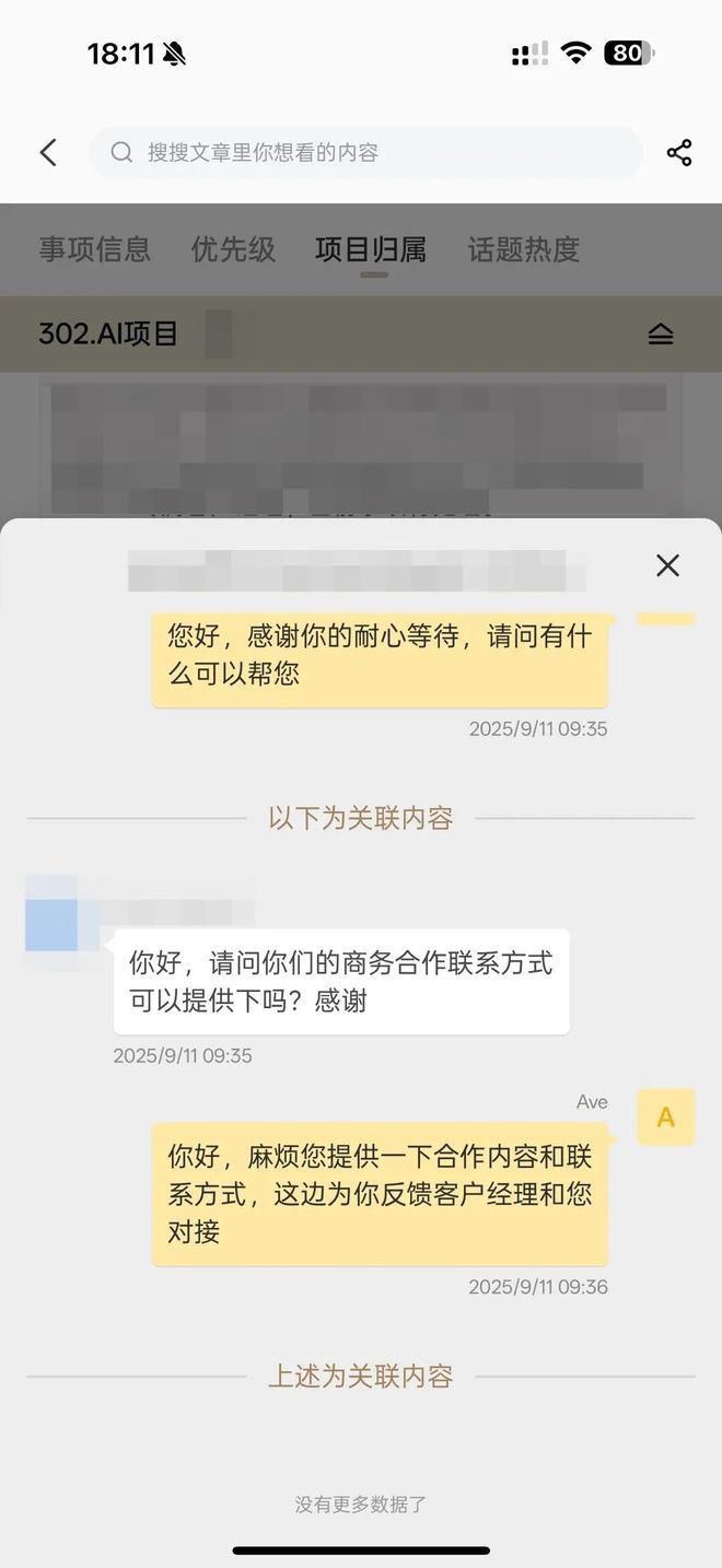 要一个总统「同款」手提箱只需6万8pg电子中文模拟器每个CEO都需(图7)