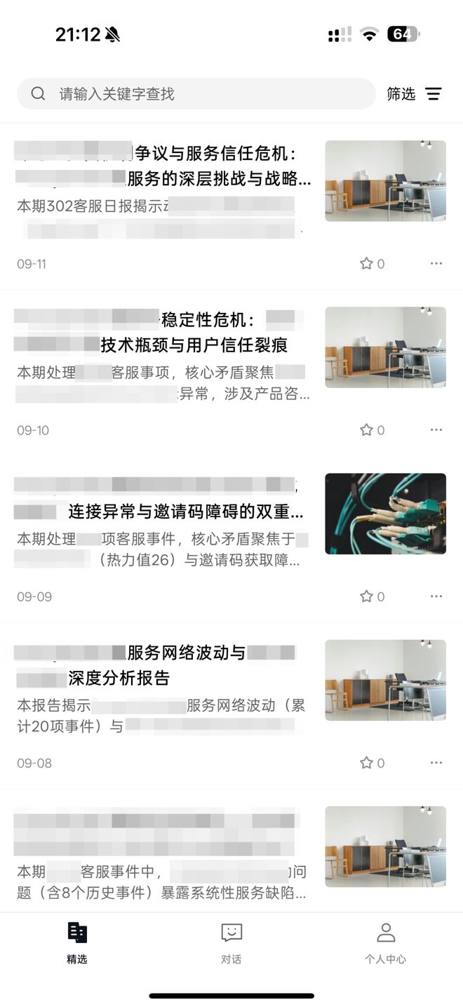 要一个总统「同款」手提箱只需6万8pg电子中文模拟器每个CEO都需(图8)