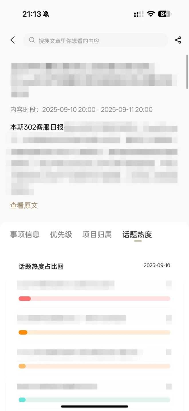 要一个总统「同款」手提箱只需6万8pg电子中文模拟器每个CEO都需(图11)