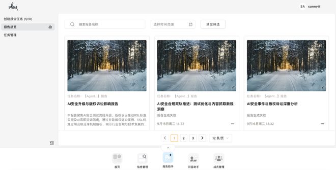 要一个总统「同款」手提箱只需6万8pg电子中文模拟器每个CEO都需(图9)