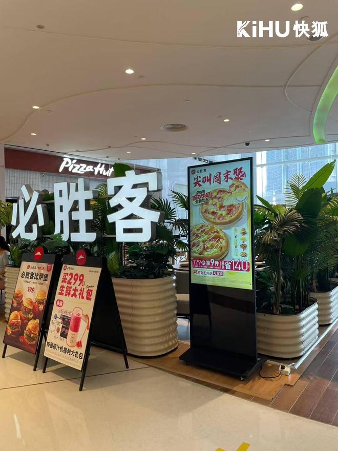 65寸触控一体机报价厂商报价透明pg电子娱乐平台KIHU快狐｜(图4)