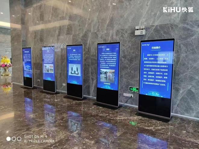 65寸触控一体机报价厂商报价透明pg电子娱乐平台KIHU快狐｜(图5)